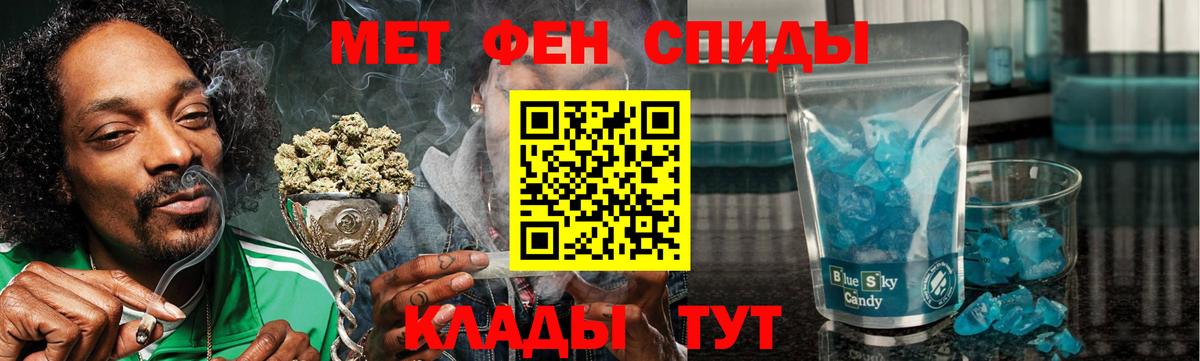 Усолье-Сибирское  Амфетамин  Вход с VPN  АМФ 98%  Амфетамин 