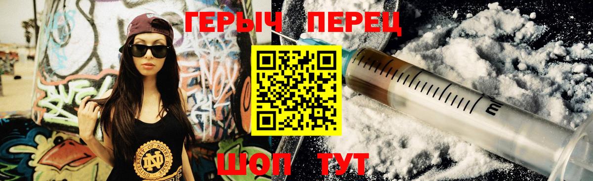 Кокаин  Мефедрон  Усолье-Сибирское  LSD-25  Кодеин  Вход с VPN  Гашиш  Меф   Гашиш  Каннабис 