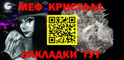 ALPHA-PVP Можайск