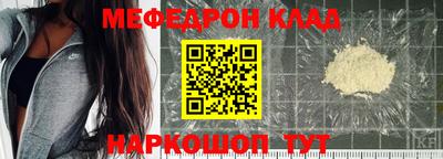 ALPHA-PVP Можайск