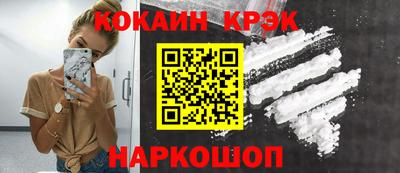 мефедрон VHQ Моздок