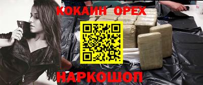 ALPHA-PVP Можайск
