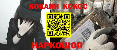 ALPHA-PVP Можайск