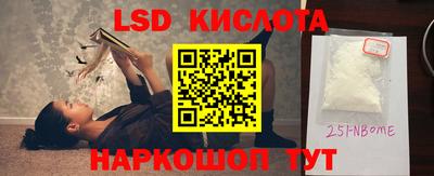 ALPHA-PVP Можайск