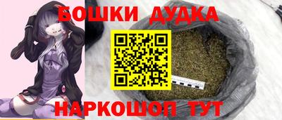 экстази Наро-Фоминск