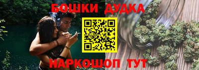 герыч Можга