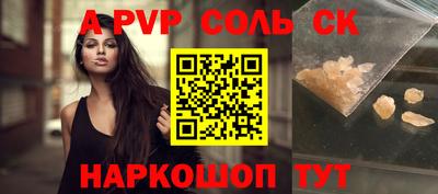 экстази Наро-Фоминск