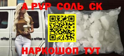 мефедрон VHQ Моздок