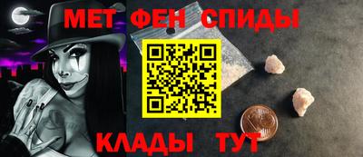 мефедрон VHQ Моздок