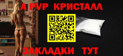 мефедрон VHQ Моздок