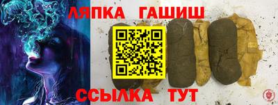ALPHA-PVP Можайск