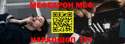 ALPHA-PVP Можайск