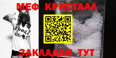 экстази Наро-Фоминск