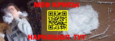 ALPHA-PVP Можайск