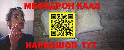ALPHA-PVP Можайск