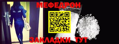 мефедрон VHQ Моздок