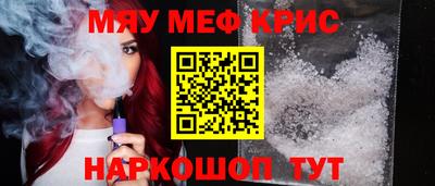 ALPHA-PVP Можайск