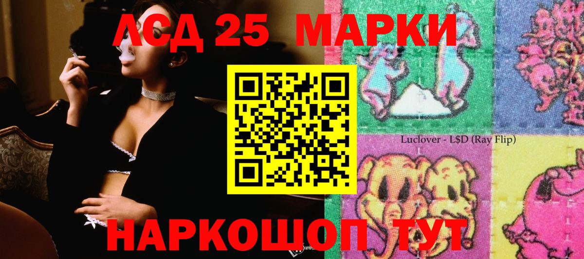 Лсд 25 экстази ecstasy Усолье-Сибирское