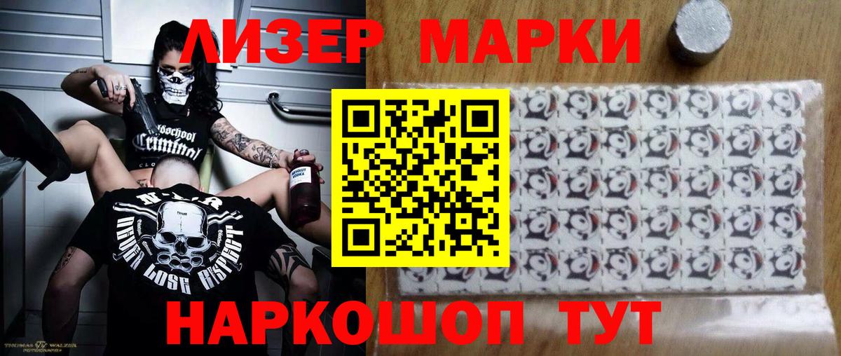 Лсд 25 экстази ecstasy  Вход с VPN  Усолье-Сибирское  LSD-25 экстази кислота 