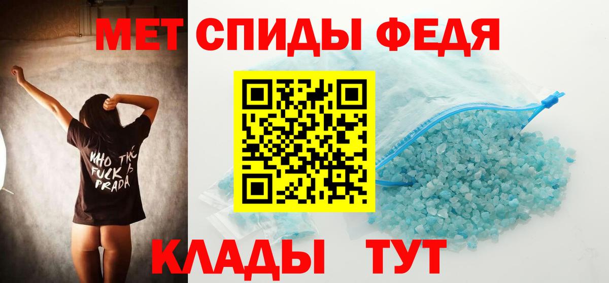 МЕТАМФЕТАМИН витя  МЕТАМФЕТАМИН витя  Вход с VPN  Усолье-Сибирское 