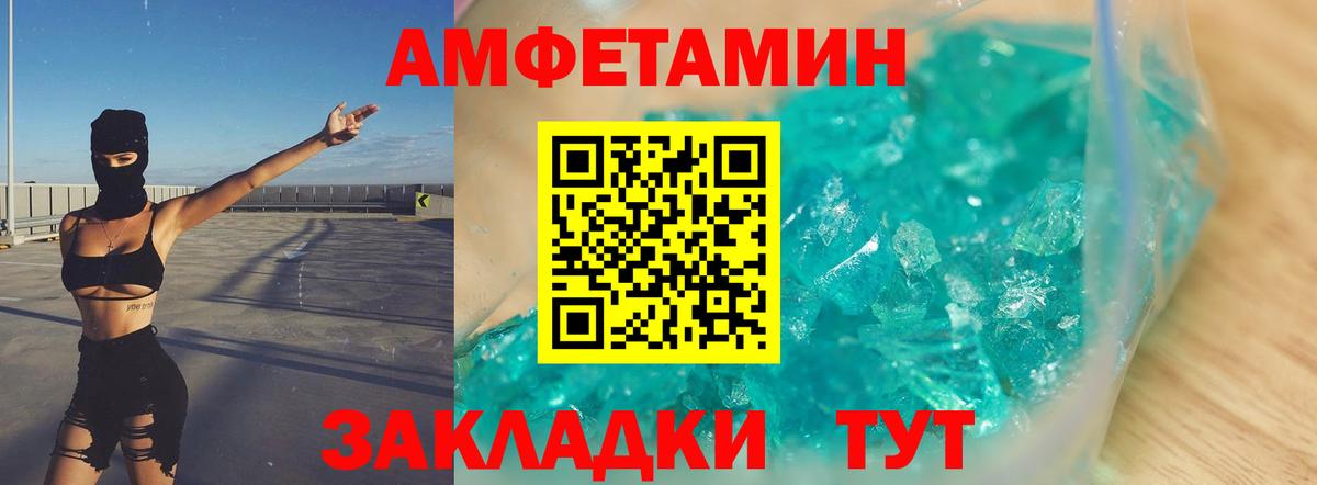 Метамфетамин Methamphetamine Усолье-Сибирское