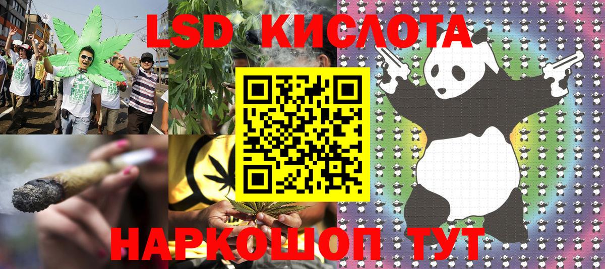 Усолье-Сибирское  Наркотические марки  Вход с VPN  Марки NBOMe 1,5мг 