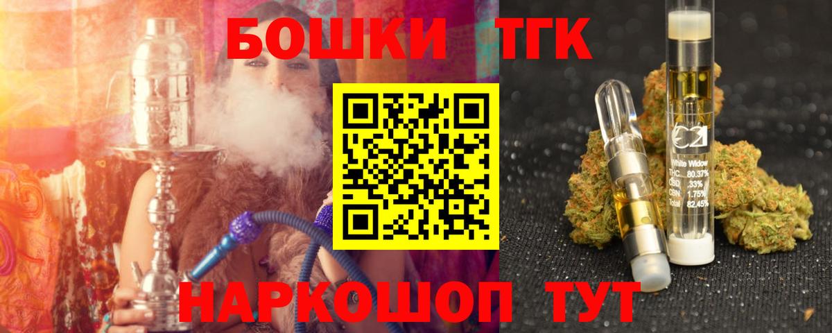 Канабис Bruce Banner Усолье-Сибирское
