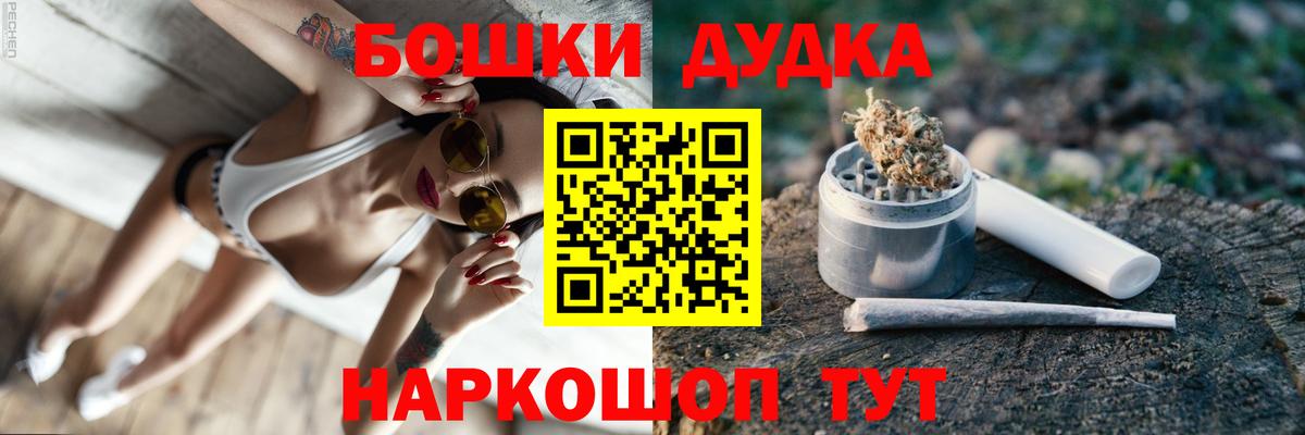 Марихуана White Widow  Вход с VPN  Усолье-Сибирское  МАРИХУАНА OG Kush 